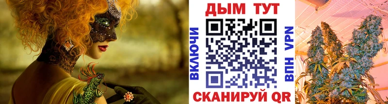 Купить наркотики цена Починок ГАШИШ Cocaine Меф мяу мяу МАРИХУАНА