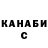 Кокаин FishScale Liliya Almakaeva