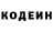 Кетамин VHQ DensXoll
