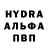 Метадон белоснежный Artem Light