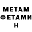 МДМА VHQ BLOCKMAN BG
