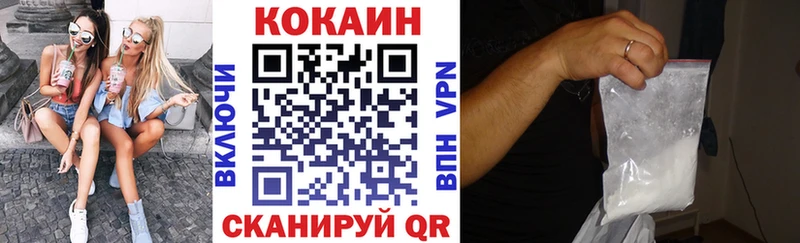КОКАИН Колумбийский  Починок 