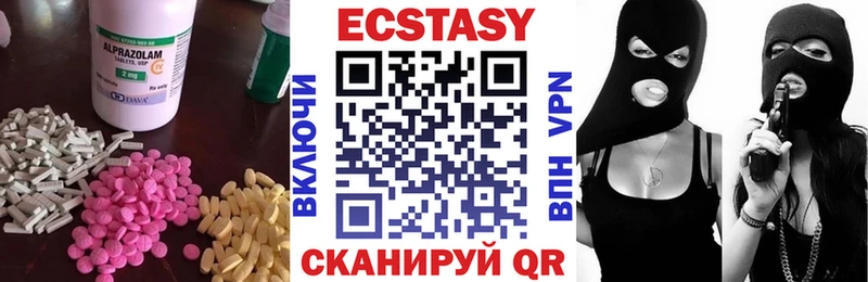 mega ссылки  что такое   Починок  Ecstasy XTC 