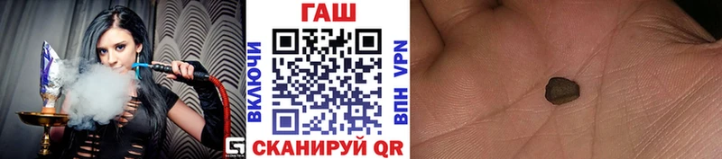 ГАШИШ индика сатива  Починок 