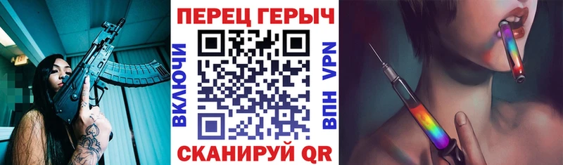 Героин Heroin  мега как зайти  Починок 