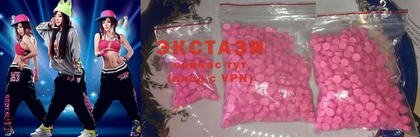 альфа пвп VHQ Абинск