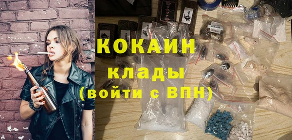 альфа пвп VHQ Абинск