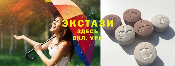 альфа пвп VHQ Абинск