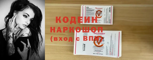 хмурый Абдулино