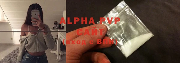 альфа пвп VHQ Абинск