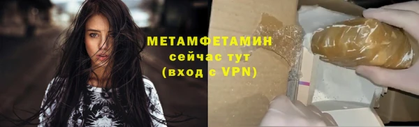 гидра Абаза