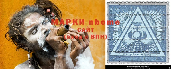 альфа пвп VHQ Абинск