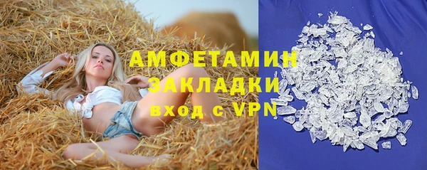 альфа пвп VHQ Абинск