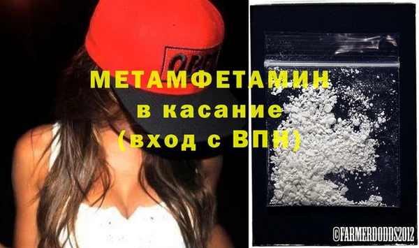 альфа пвп VHQ Абинск