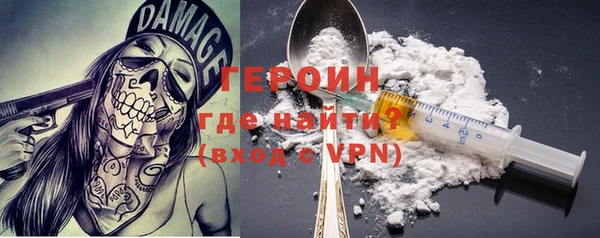 альфа пвп VHQ Абинск