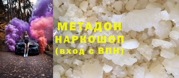 альфа пвп VHQ Абинск