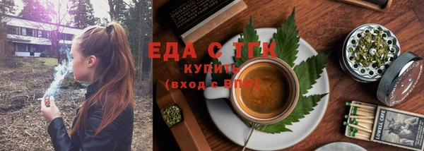 альфа пвп VHQ Абинск