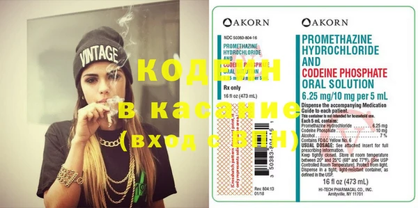 альфа пвп VHQ Абинск
