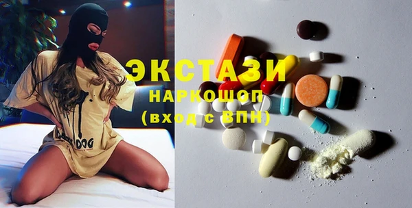 хмурый Абдулино
