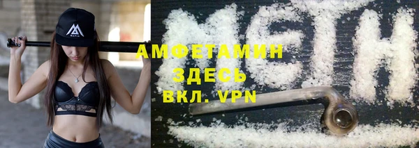 альфа пвп VHQ Абинск