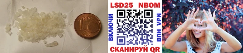 LSD-25 экстази кислота  нарко площадка наркотические препараты  Починок  KRAKEN онион 