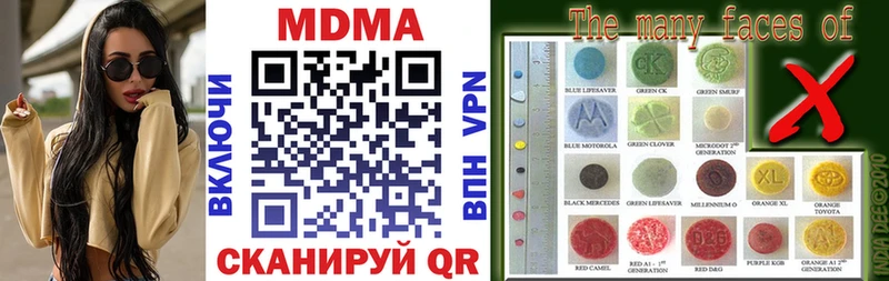 MDMA Molly  Починок 