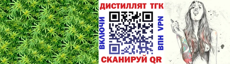 купить гидра онион Дистиллят ТГК концентрат Починок