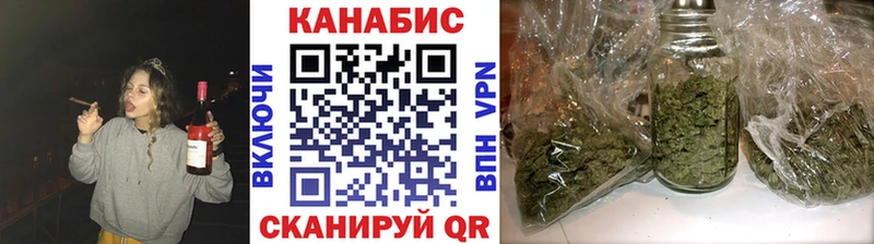 Марихуана план  Починок 